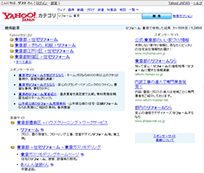 PC版