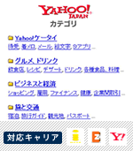 モバイル版